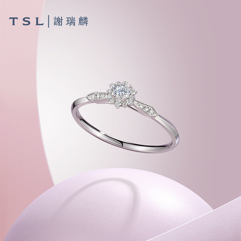 tsl谢瑞麟冰花系列18k金钻石戒指镶嵌钻戒雪花求婚bd088