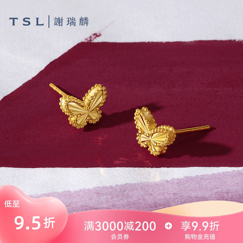 TSL谢瑞麟黄金蝴蝶耳钉5G工艺图片