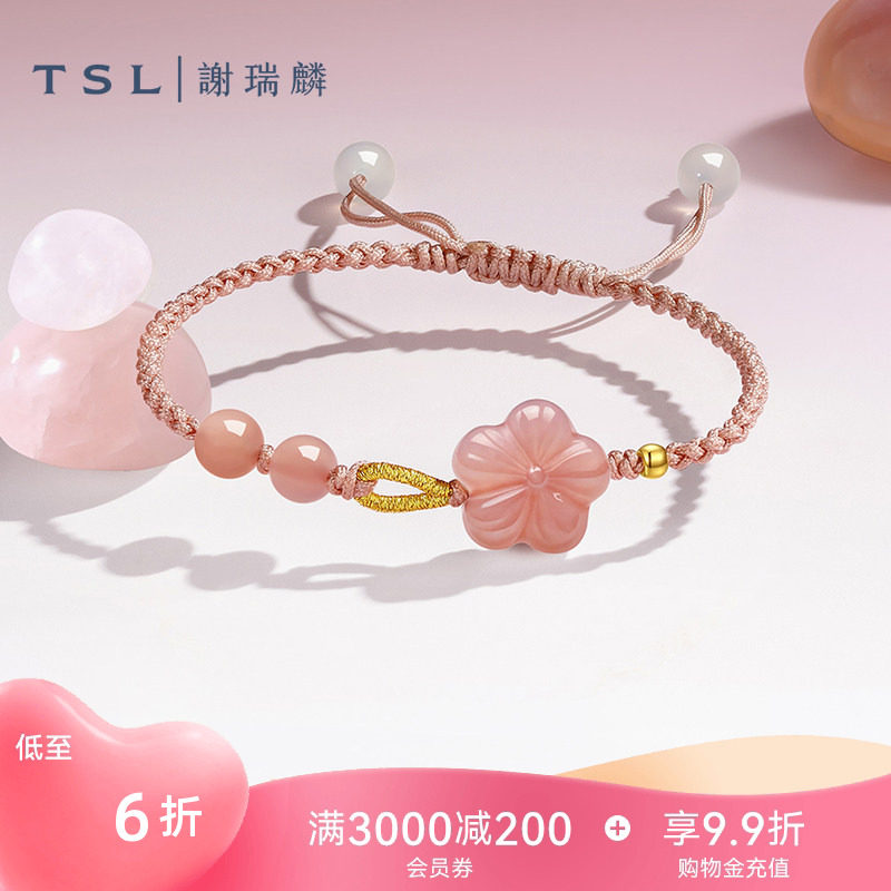 TSL谢瑞麟清新少女风玉髓系列桃花玉髓编织手绳金珠串珠编绳XQ262图片