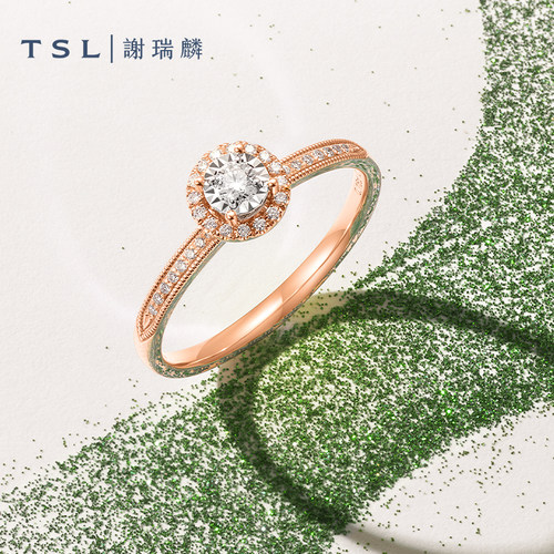 TSL谢瑞麟18K金戒指求婚订婚钻戒