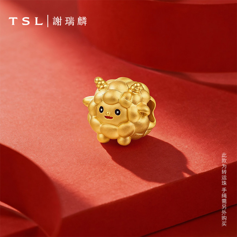 【百亿补贴】TSL谢瑞麟黄金转运珠生肖羊路路通足金绵羊串珠XR485