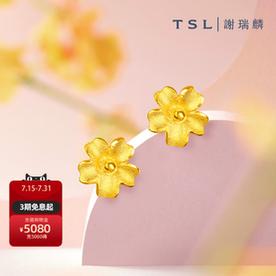 百億補(bǔ)貼 TSL謝瑞麟黃金耳釘朱槿花足金簡約耳飾女YM352