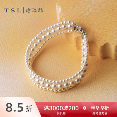 TSL谢瑞麟珍珠手链简约银饰珍珠手饰叠戴款新品女士BF613