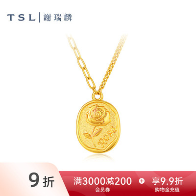 TSL谢瑞麟黄金项链5G足金工艺玫瑰金牌套链计价金丨新品XR344