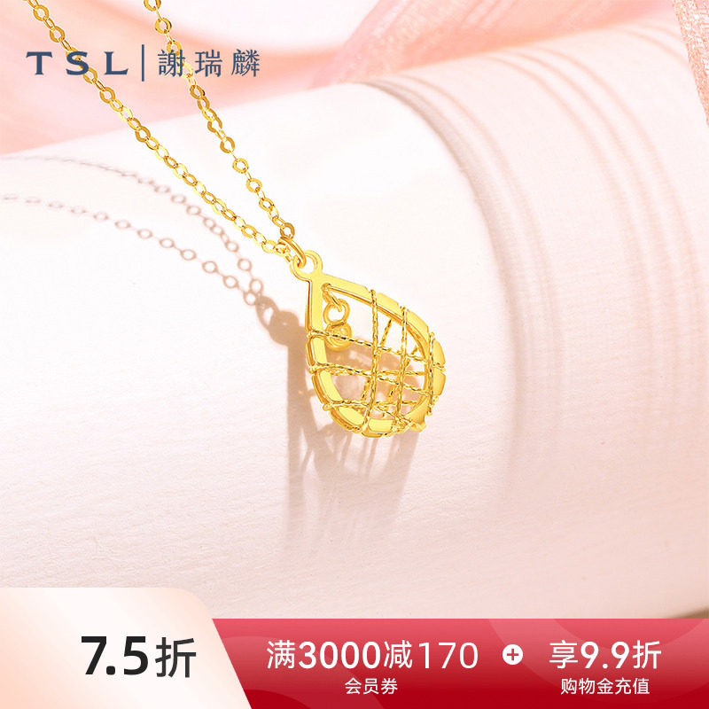 TSL谢瑞麟18K金项链K黄K金水滴套链女士新品BF589