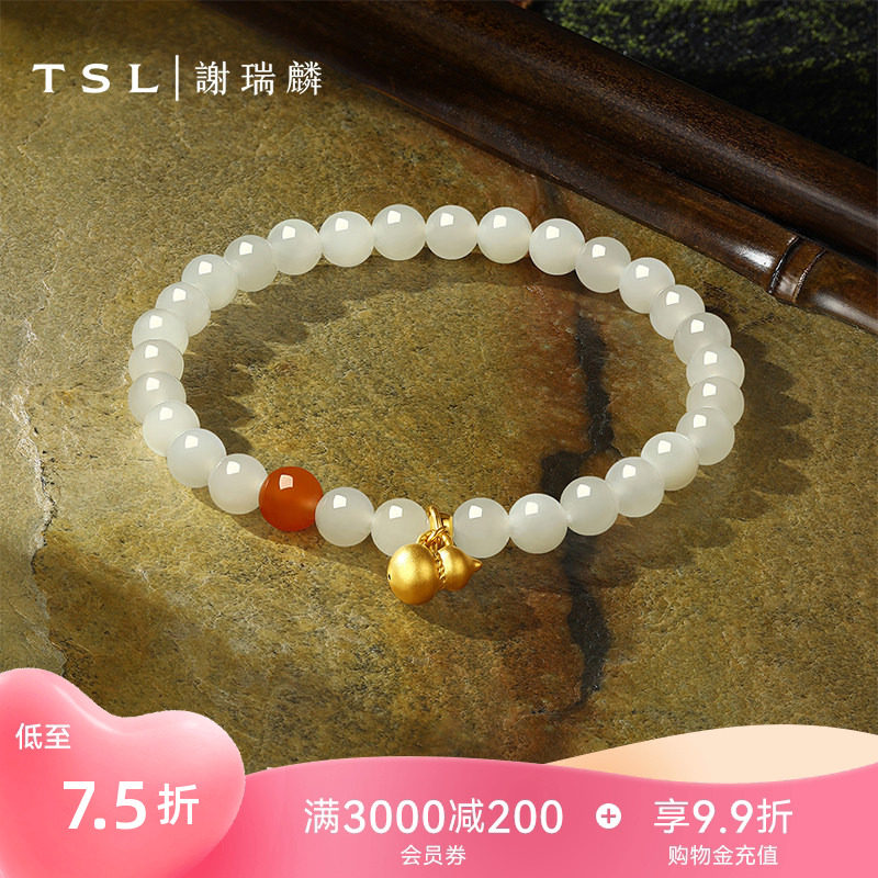 TSL谢瑞麟国潮时尚和田玉系列手串南红玛瑙足金葫芦手链XQ264图片
