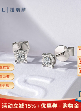 TSL谢瑞麟18K金钻石耳钉镶嵌圆钻耳饰简约款单只BE277-63890