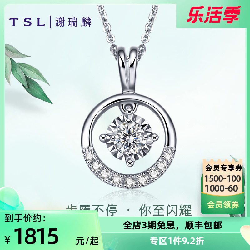 伟德国际钻石联赛