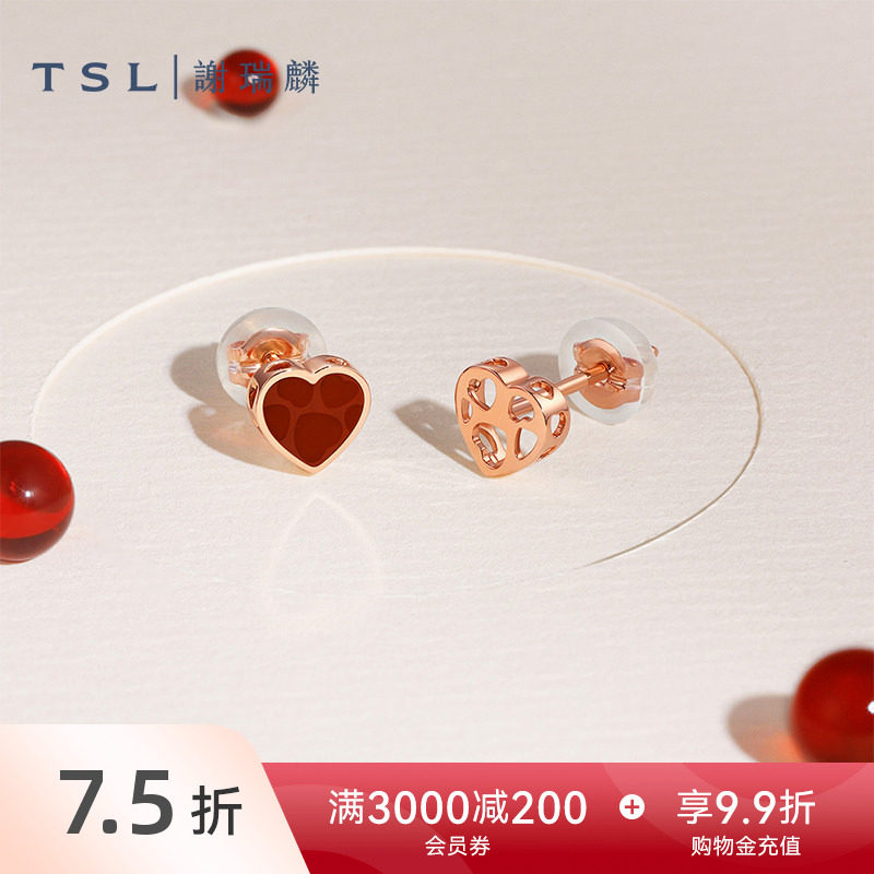 TSL谢瑞麟小心意系列18k金耳饰爱心红玛瑙玫瑰金耳钉女63913