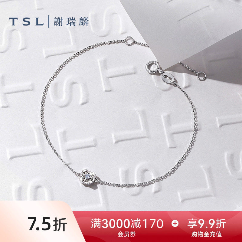 【国补】TSL谢瑞麟铂金钻石手链牛角镶钻石手饰PT950铂金女65163