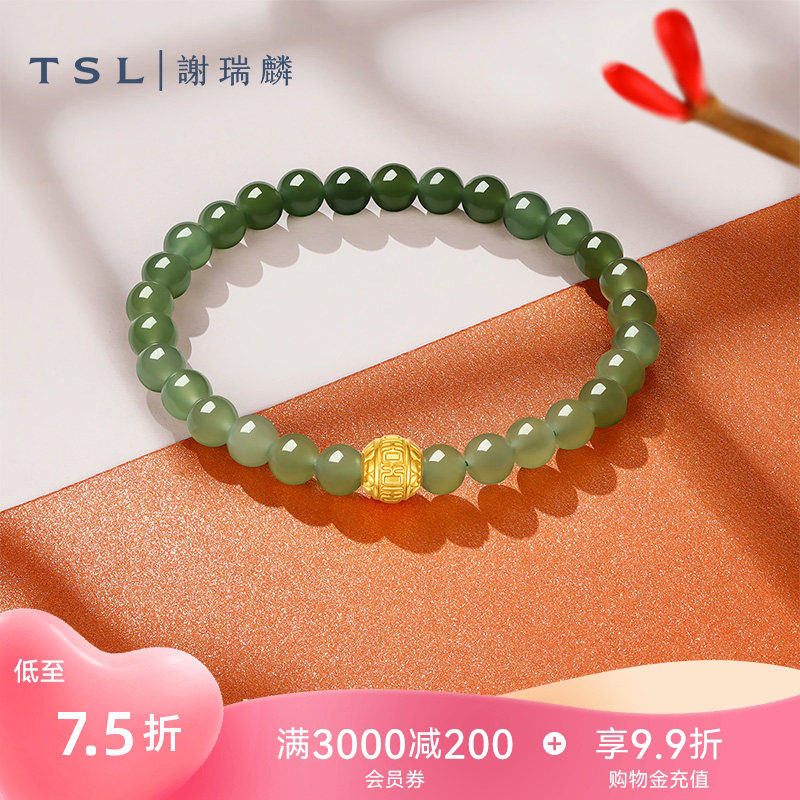 TSL谢瑞麟国潮和田玉串珠手串吉运金珠手链XQ265图片