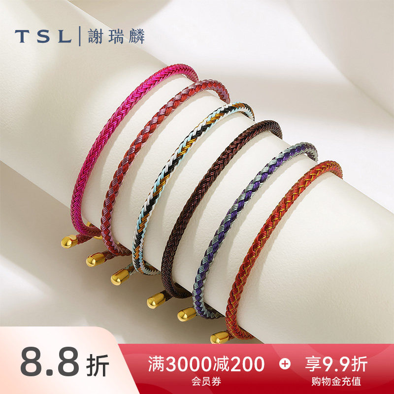 TSL谢瑞麟手绳可穿珠转运珠手绳编织绳情侣多色可选62621-62626 - 实物图