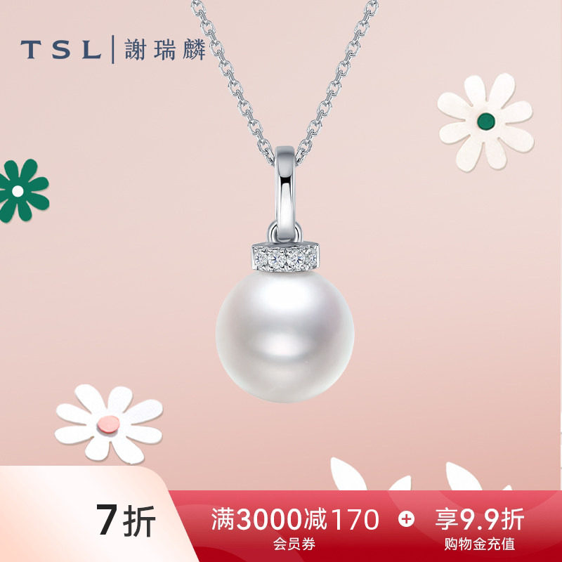 TSL谢瑞麟18K金Akoya珍珠海水珍珠钻石吊坠挂坠不含链64107