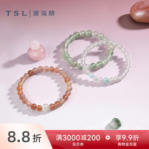 TSL谢瑞麟玉石手链玉髓手串BF309-BF313