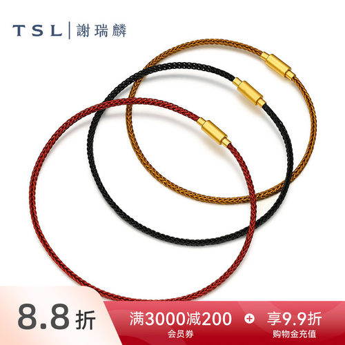 tsl谢瑞麟转运珠三色可选手绳
