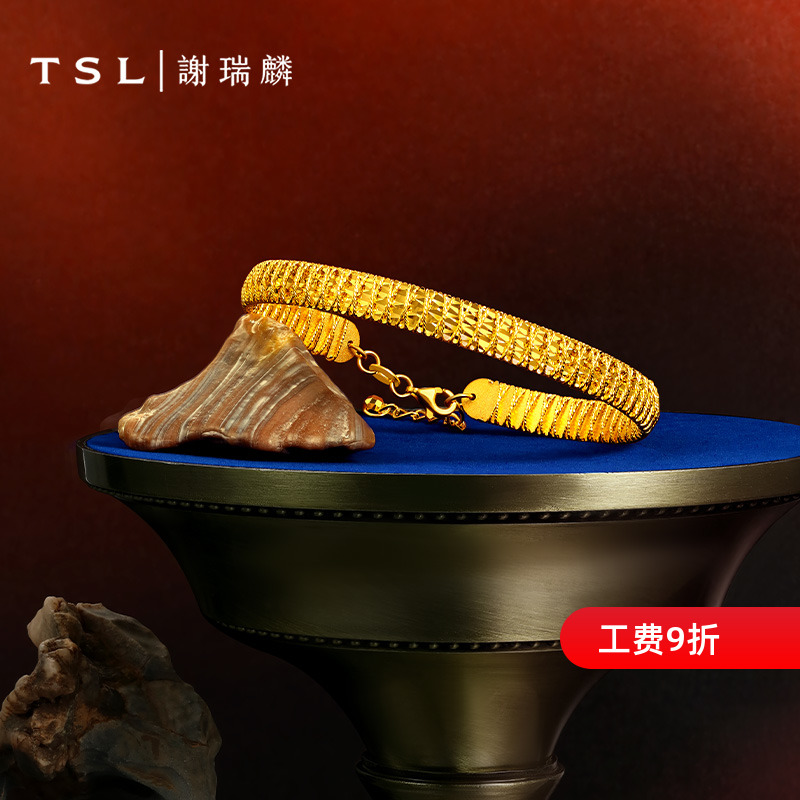 TSL谢瑞麟黄金手镯5G工艺足金车花手镯链计价黄金新品女士YU199