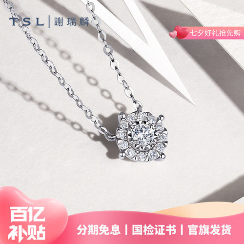 谢瑞麟星之光钻石项链一克拉效果