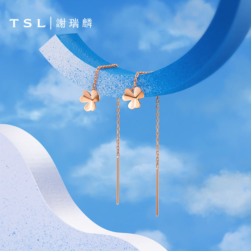 TSL谢瑞麟轻尚系列18K金耳线三叶草素金耳饰女AG708