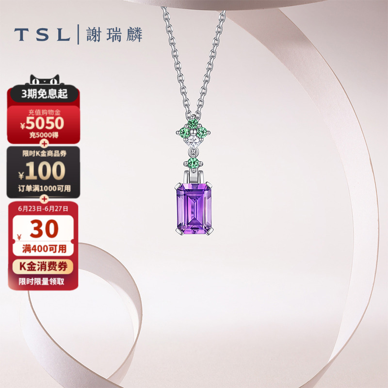 BF237 TSLл뼸ϵPt950ǶˮBF2374499.68Ԫ(88VIP 95)