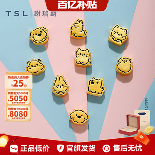 情人节TSL谢瑞麟简笔画萌宠黄金转运珠5D硬金动物XR0