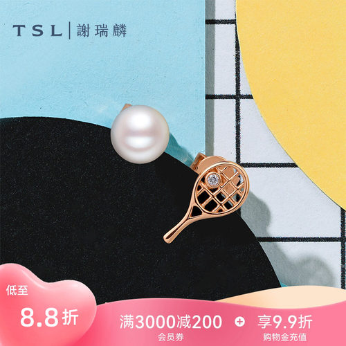 谢瑞麟18K金珍珠钻石耳钉