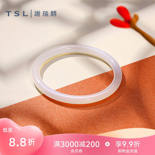 TSL谢瑞麟国潮玉髓系列玉髓手镯子中式国风白透镯子女款BE996