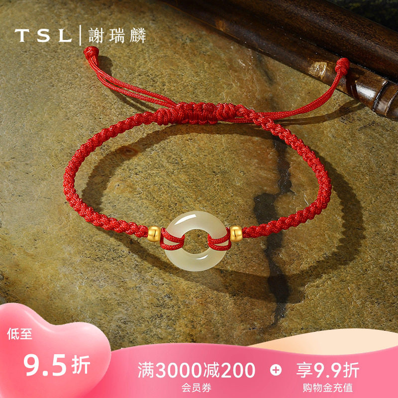 TSL谢瑞麟和田玉平安扣编织绳金珠手绳红绳XQ266图片