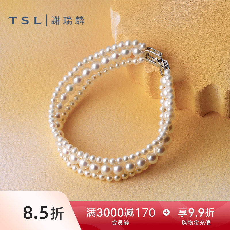 TSL谢瑞麟珍珠手链简约银饰珍珠手饰叠戴款新品女士BF613