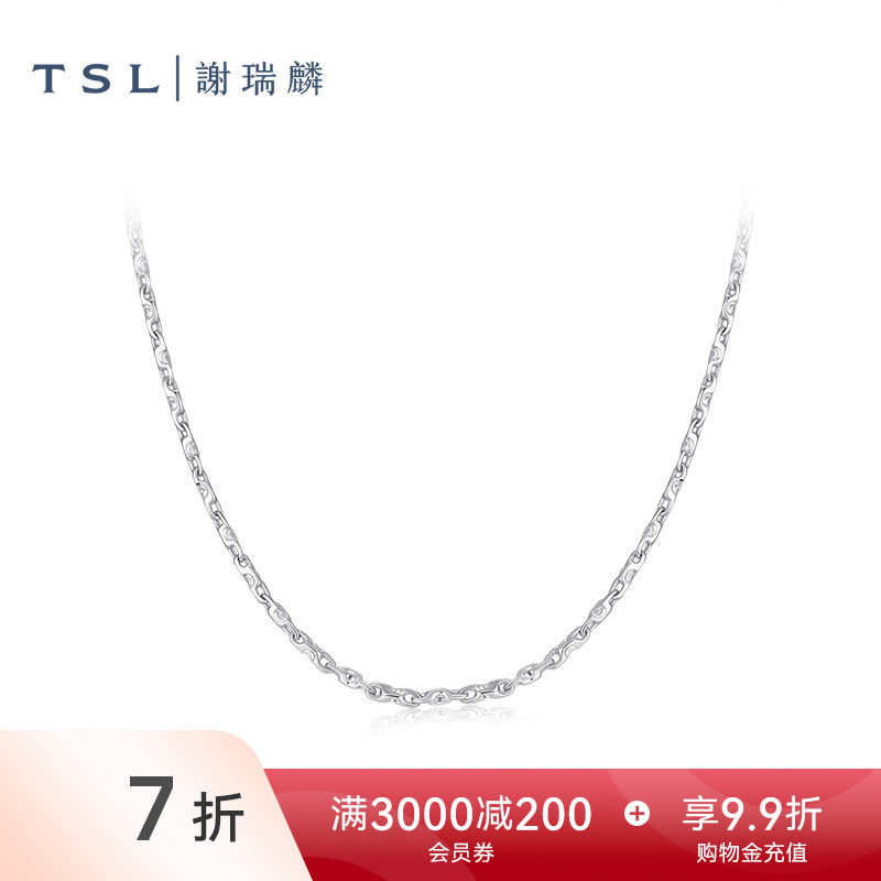 TSL谢瑞麟铂金项链简约Pt铂金四角元宝素链女士锁骨链BF470
