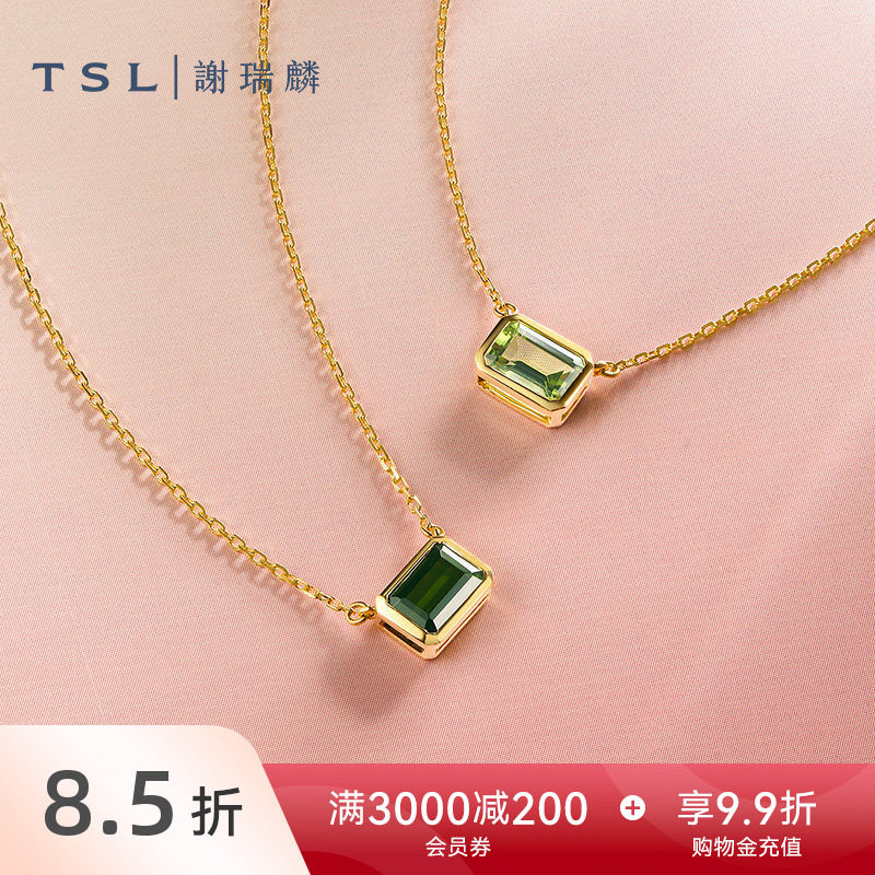 TSL谢瑞麟炫彩18K金橄榄石项链绿碧玺64367-BD332