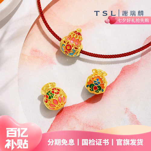 【百亿补贴】TSL谢瑞麟花丝福禄黄金5D硬金福袋转运珠XQ471-XQ473
