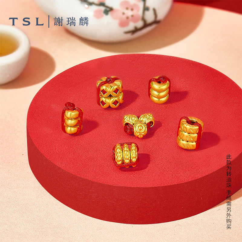 TSL谢瑞麟间珠DIY系列黄金转运珠算盘珠5D足金小串珠XR285-XR290