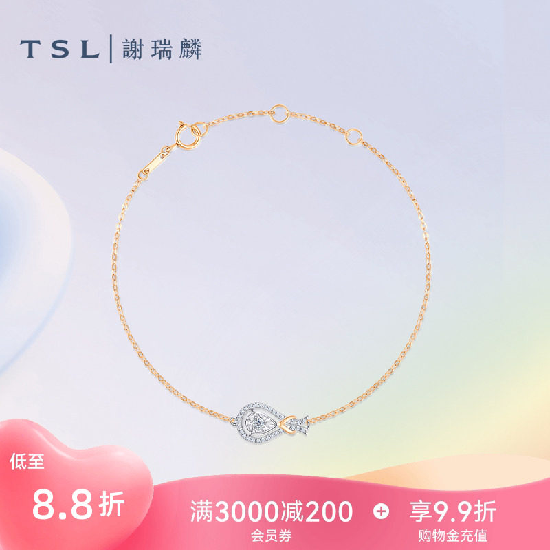 TSL谢瑞麟TGOL动惑丝带系列18K金钻石手链商场同款女士63828图片