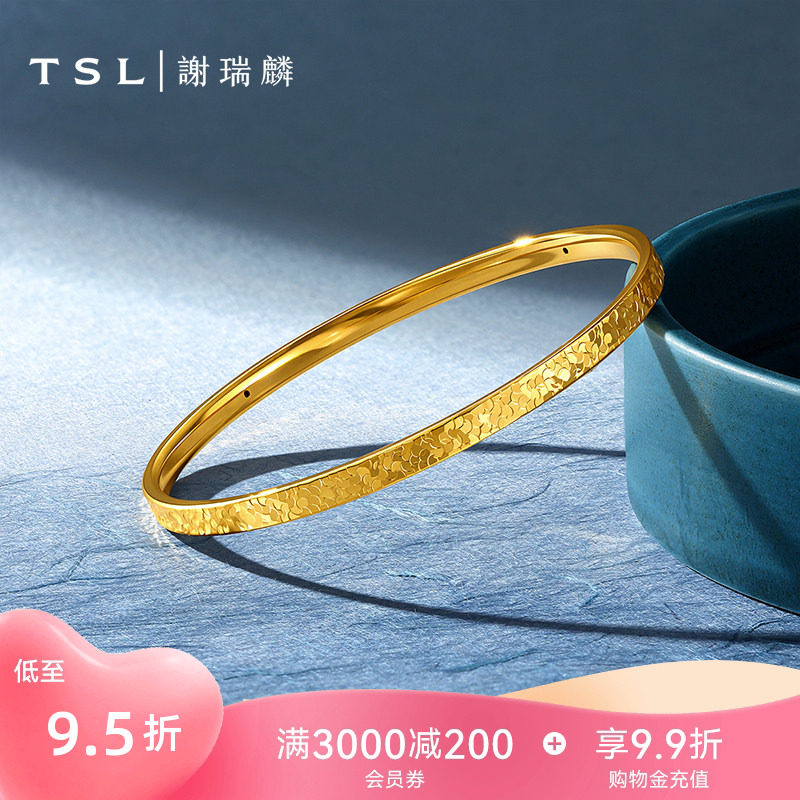 【国补】TSL谢瑞麟碎碎冰黄金手镯6D足金金手镯计价黄金女XR601图片