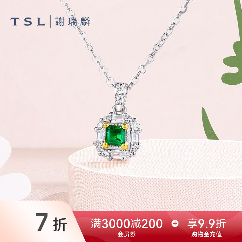 【国补测试勿拍不发货】TSL谢瑞麟琳琅系列18K金钻石项链64857