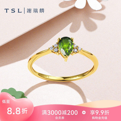 谢瑞麟琳琅系列钻石戒指