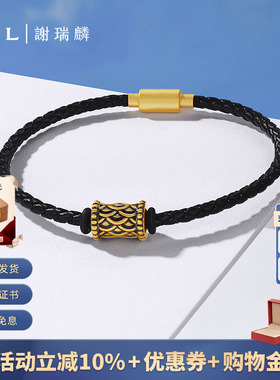 TSL谢瑞麟黄金转运珠男士5D硬金足金路路通含手绳XQ484