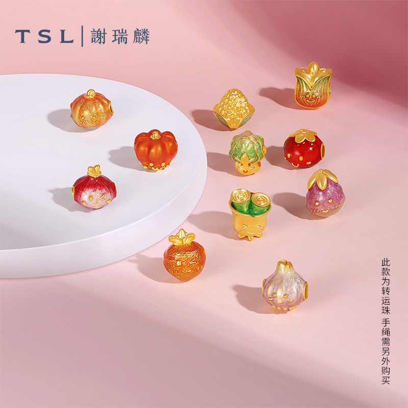 TSL谢瑞麟种植乐园系列蔬果黄金转运珠荧光珐琅5D足金XR134-XR144