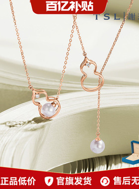 【百亿补贴】TSL谢瑞麟古韵系列18k金项链葫芦镶嵌正圆珍珠63880