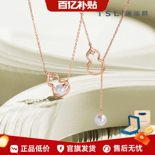 谢瑞麟古韵系列18k金葫芦项链