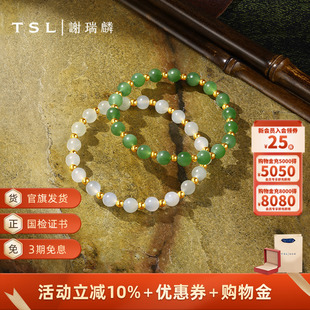 TSL谢瑞麟和田玉黄金手链弹力手绳硬金金珠手串XM880 XM881