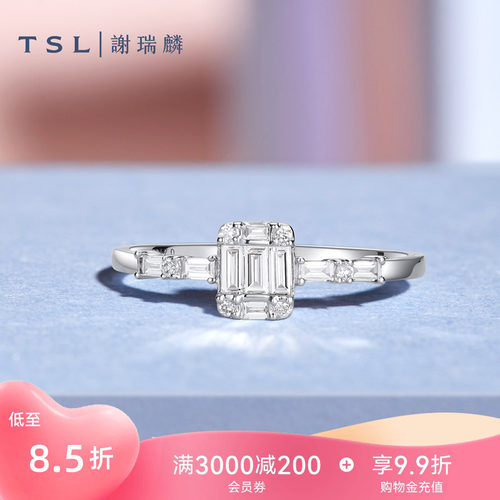 谢瑞麟18k金戒指钻石镶钻钻戒