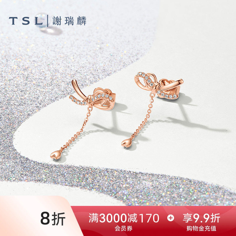 【国补】TSL谢瑞麟浪漫契约结伴系列18K金钻石耳钉耳饰64807