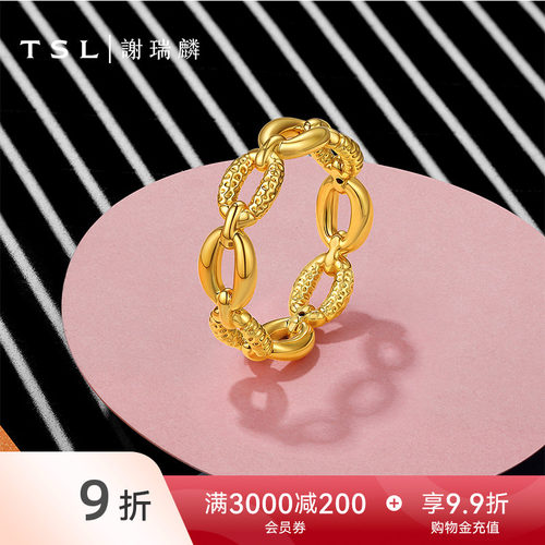 TSL谢瑞麟黄金戒指5D硬金工艺足金素金几何指环女士XR268