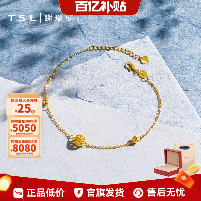 ���ڲ����������ڲ�����TSLл����ƽ��οջ�˿������5G�����������YS166 2583Ԫ