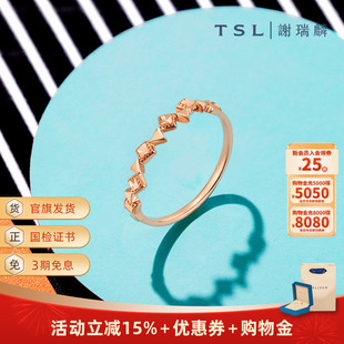 情人节TSL谢瑞麟几何简约18K金戒指铆钉玫瑰金指环BE189