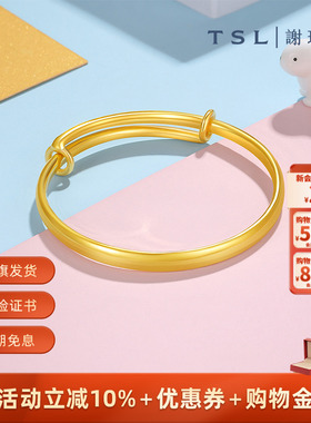 TSL谢瑞麟素圈宝宝黄金手镯计价足金手镯满月礼XO852