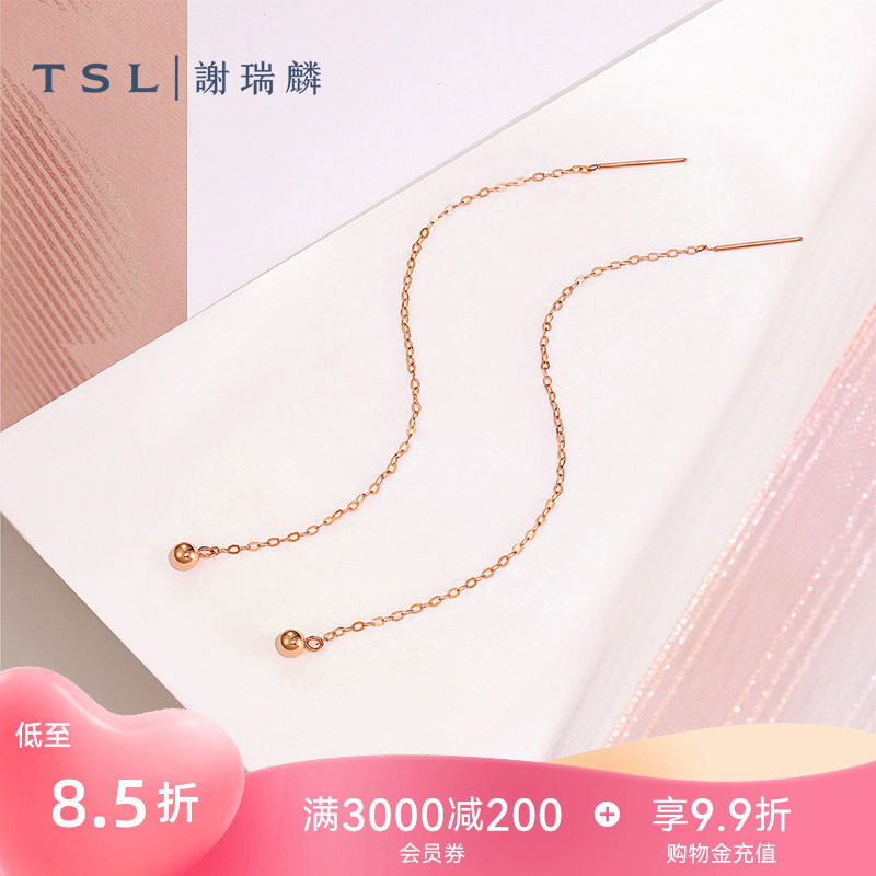 TSL谢瑞麟18K金耳线小圆珠玫瑰金耳饰女士新品耳环BF638