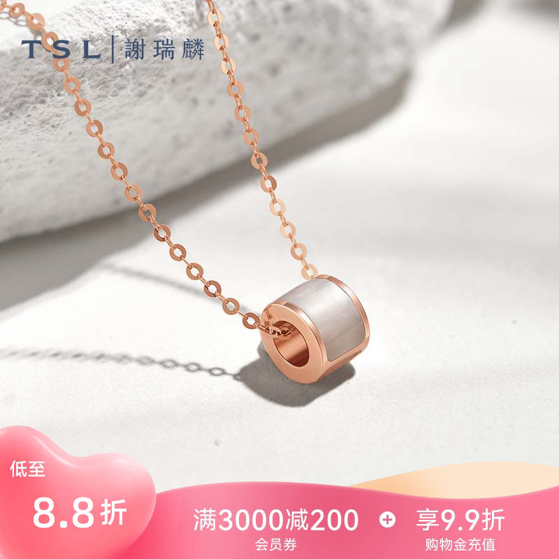 谢瑞麟悦己系列K金项链图片