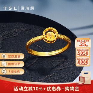 TSL谢瑞麟黄金戒指5G工艺猫眼石足金活口戒指XK626